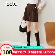 百圖betu女裝秋冬新款短褲美拉德冬日限定ins風(fēng)高腰闊腿短褲女2310T81 深啡 M