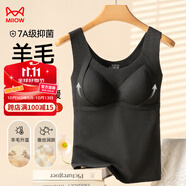 貓人（MiiOW）秋衣女士保暖內(nèi)衣女生雙面絨羊毛保暖衣保暖背心帶胸墊基礎(chǔ)打底衣