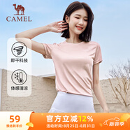 駱駝（CAMEL）速干運(yùn)動(dòng)T恤女透氣薄圓領(lǐng)短袖上衣 C23BAVL6001A 青春粉 M
