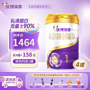優(yōu)博瑞霂圣元優(yōu)博瑞慕嬰幼兒奶粉 仿初乳配方奶粉罐裝 圣元優(yōu)博瑞霂1段900克*4罐