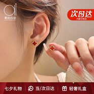 愛的約定四葉草耳釘女18k彩金黃金時尚耳飾品七夕情人節(jié)生日禮物送女友