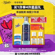 科顏氏（Kiehl's）男士煥活凈爽潔面啫喱250ml 清潔護膚洗面奶男士七夕禮物送男友