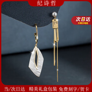 紀(jì)詩(shī)哲（GIEVSZHE）品牌不對(duì)稱(chēng)耳環(huán)女時(shí)尚個(gè)性耳墜耳飾品七夕情人節(jié)禮物送女友老婆 紅色
