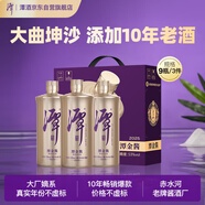 潭酒 潭金醬 醬香型白酒 53度 500ml*9瓶（年份隨機(jī)）