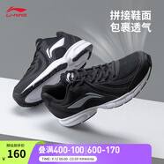 李寧運動鞋男鞋秋季輕便透氣網(wǎng)面緩震跑步鞋黑色低幫軟底休閑慢跑鞋 【透氣網(wǎng)面】黑色/銀色009款)-1 41.5