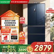 容聲（Ronshen）冰箱520升 法式多門雙系統(tǒng)雙循環(huán)一級能效變頻家用風冷無霜四開門冰箱國家補貼BCD-520WD17MP