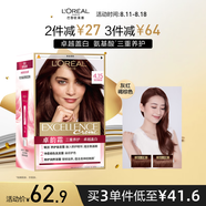 歐萊雅卓韻霜護發(fā)染發(fā)霜#4.15(灰紅褐棕色)持久固色 染發(fā)膏染發(fā)劑遮白
