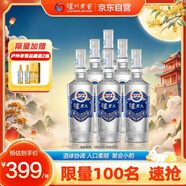 瀘州老窖 瀘老大酒 52度 500ml*6瓶整箱自飲口糧光瓶酒中秋禮品