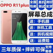 蚩云OPPO R9 R9S R11 R11S屏幕總成Plus觸摸t液晶st顯示m內外tm一體屏sk森麥康 OPPOR11Plus屏幕總成【加框-白色】