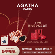 AGATHA 愛心小狗銀項鏈女士 七夕情人節(jié)生日禮物送女朋友老婆高級感吊墜 瑪瑙黑