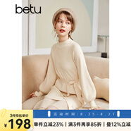 betu百圖女裝網(wǎng)紗拼接小高領(lǐng)木耳邊燈籠袖針織連衣裙女2110T69 淺杏色 L