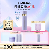 蘭芝乳液致美緊顏煥采三重凝萃精華乳130ml 淡紋緊致護膚品生日禮物