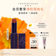 香緹卡（Chantecaille）花妍柔澤唇膏白鹿同款?火焰百合 奶潤質(zhì)地口紅2.5g