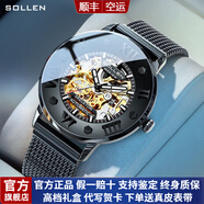 梭倫（SOLLEN）手表男士全自動(dòng)機械表防水夜光瑞士風(fēng)學(xué)生腕表七夕禮物送男友 【雙面鏤空】全黑黑釘307