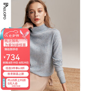 帕羅（PALUOPO）女半高領(lǐng)彩點夾花休閑個性提花秋冬保暖毛衣女長袖針織 天蘭彩點 M 160/100