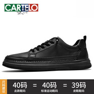 卡帝樂(lè )鱷魚(yú)男士休閑 全黑色-四季款-2464 41 _標準運動(dòng)鞋碼