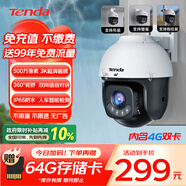 Tenda騰達(dá)4g雙卡攝像頭戶外終身免充值流量家用監(jiān)控器360度無死角帶夜視全景旋轉(zhuǎn)云臺(tái)戶外家用手機(jī)遠(yuǎn)程