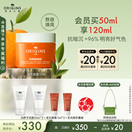 悅木之源（Origins）咖啡因發(fā)光面霜50ml煙酰胺修護控油保濕護膚禮盒生日禮物送女友