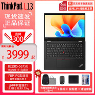 聯(lián)想ThinkPad 聯(lián)想筆記本電腦13.3英寸可選X13/L13/S2全能飛行本高性能商務(wù)辦公便攜輕薄本 L13 R5-5675U/16G/512G 標配 高清護眼 高性能輕薄旗艦
