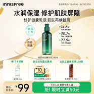 悅詩(shī)風(fēng)吟（Innisfree）悅詩(shī)風(fēng)吟綠茶透明質(zhì)酸水光精華乳100ml保濕嫩滑教師節禮物