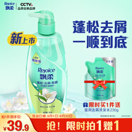 飄柔蓬松去屑洗發(fā)水男士女士洗發(fā)露洗頭膏液750g去油柔順