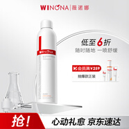 薇諾娜舒敏保濕噴霧300ml爽膚水補(bǔ)水保濕修護(hù)護(hù)膚品化妝品