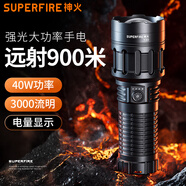 神火（SupFire）手電筒強光手電超亮200000穿天家用小型軍戶(hù)外遠射照明應急燈