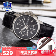 卡西歐（CASIO） 【全國聯(lián)?！咳燮т搸虅?wù)休閑簡(jiǎn)約石英表學(xué)生男表MTH-5001 MTH-5001L-1A