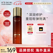 伊思（It’s skin）晶鉆煥顏修護(hù)爽膚水140ml 淡細(xì)紋補(bǔ)水保濕精華水七夕禮物