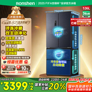 容聲526升雙凈雙系統(tǒng)法式多門四開門電冰箱家用一級能效風(fēng)冷無霜變頻節(jié)能BCD-526WD1MPA灰國家補貼20%