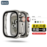 BHO【熱銷(xiāo)10萬(wàn)+】適用華為gt5/5pro保護殼一體手表膜watch5/4pro鋼化膜fit4/pro/gt4/3pro保護套防摔 Fit4Pro【秒變Ultra·鈦色】