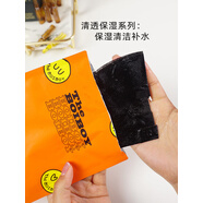 otherstheboiboy面膜妙齡金箔緊致提亮保濕乳霜tbb竹炭清潔補(bǔ)水精華韓國 黑色【清透清潔保濕】效期26.4 6片裝