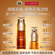 嬌韻詩(shī)Clarins輕感八代雙萃精華50ml + 眼霜20ml進(jìn)口老師節禮物