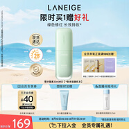 蘭芝雪紗絲柔隔離乳妝前防曬遮瑕30ml#60綠色定妝提亮膚色七夕禮物女