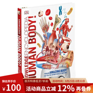 預(yù)售 DK人體知識百科全書 英文原版 DK Knowledge Encyclopedia Human Body! 人體器官與功能 醫(yī)學(xué)繪本 精裝全彩大開本 圖解百科 綠山墻 . 綠山墻圖書
