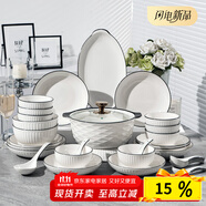 康琴（KANGQIN）釉下彩簡約餐具碗盤套裝網(wǎng)紅菜盤家用面碗大湯碗ins陶瓷餐具 4個8英寸斗笠碗 4件套