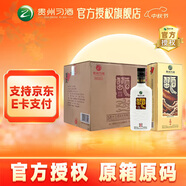 習(xí)酒醬香型 貴州白酒 擺柜送禮收藏 53度 500mL 6瓶 方品習(xí)醬篆體整箱