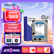 西部數(shù)據(jù)（WD）臺式機硬盤 WD Blue 西數(shù)藍(lán)盤 3TB 5400轉(zhuǎn) 256MB SATA 3.5英寸CMR垂直技術(shù)DIY電腦存儲機械硬盤