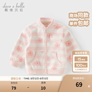 戴維貝拉（DAVE＆BELLA）春秋兒童外套男童秋裝女童寶寶衣服童裝男孩嬰兒搖粒絨棒球服服裝 粉色花?！綝B396-BB】 90 cm（建議身高80-90cm）