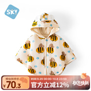 舒貝怡嬰兒衣服兒童斗篷外出男女寶寶披風(fēng)童裝保暖防風(fēng)外套擋風(fēng)上衣蜜蜂