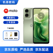 摩托羅拉（Motorola） G24 智能手機 原生安卓 海外版 綠色 128GB