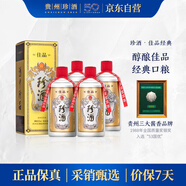 珍酒 佳品經(jīng)典 53度 醬香型白酒 500ml*4 4瓶裝