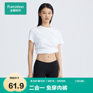 全棉時代女士安全褲防走光褲中腰三分打底褲超薄水光棉 黑色 170