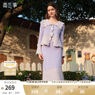 兩三事薄霧藤蘿 2024冬季新款小清新拼色木耳邊毛織半身裙氣質(zhì)長(zhǎng)裙 淡紫色 S