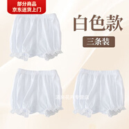 泰載安全褲女童夏季薄款女童打底褲安全褲中大童蕾絲拼接公主風(fēng)洛麗塔 防走光：白色【3條】 a類(lèi)親膚 110 ：適用身高85-100cm-萌貝芽 適用身