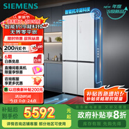 西門(mén)子（SIEMENS）「無(wú)界」Plus503L十字門(mén)冰箱雙開(kāi)門(mén)四開(kāi)門(mén) 智能抗冷凝 國家補貼超薄嵌入式平嵌一級能效KC88EA639C
