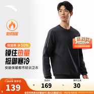 安踏（ANTA）百搭衛(wèi)衣男女情侶針織小logo戶外運動休閑打底衫套頭衫 【加絨撞色芽條】蠟灰色7713-4 M