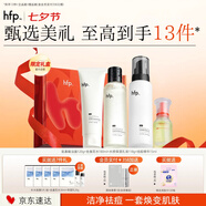hfp祛痘保濕護膚品套裝禮盒水乳寡肽精華液補水控油氨基酸洗面奶男