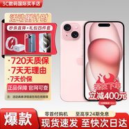 Apple【活動(dòng)款限售】15pro 15promax 15系列 全網(wǎng)通5G 雙卡雙待 手機(jī) 15 粉色 6.1英寸 128GB【公開版全網(wǎng)通+豪華大禮包】