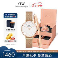 丹尼爾惠靈頓（DanielWellington）DW女士手表腕表送女友禮物七夕禮物DW00100219+大手鐲套裝